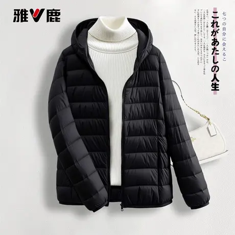 雅鹿官方正品冬季轻薄羽绒服女薄款轻便短款连帽外套排骨好看黑色图片