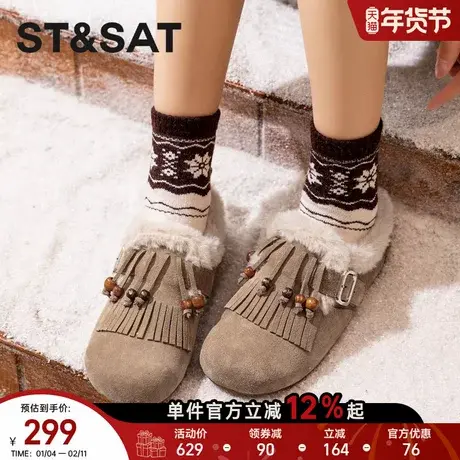 星期六加绒加厚一脚蹬懒人勃肯鞋女2025新款冬季时尚真皮雪地靴商品大图