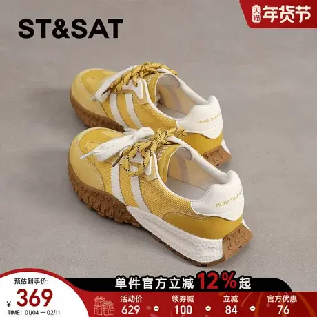 星期六黄色德训鞋女新款春复古平底休闲板鞋爆款显脚小女鞋配裙子商品大图