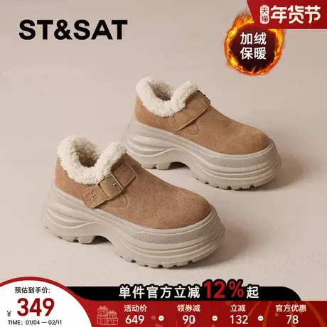 星期六雪地靴女2025冬季新款毛毛鞋加绒保暖棉鞋厚底勃肯棉鞋爆款商品大图