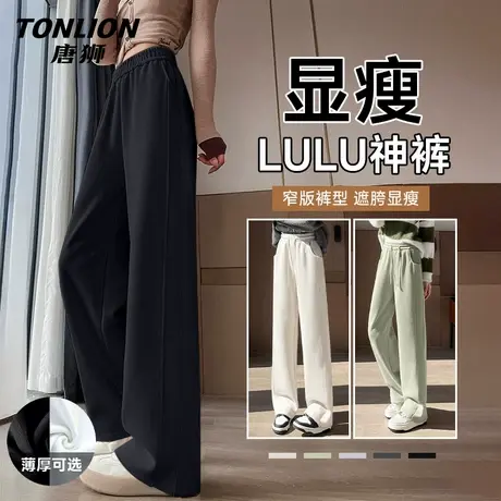 唐狮黑色加绒裤子女冬季2026新款女款宽松直筒加厚奥粒绒阔腿裤VB商品大图