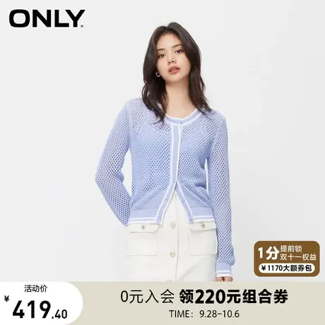 ONLY奥莱2023秋季新款时尚修身长袖圆领撞色套装针织衫女图片
