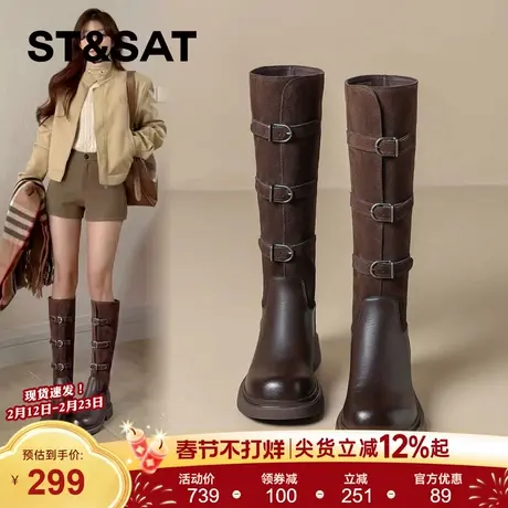 星期六英伦风真皮骑士靴女靴2025秋冬新款复古厚底棕色靴子长筒靴商品大图