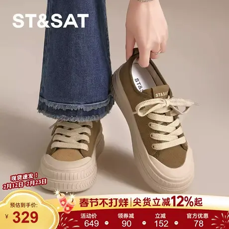 星期六时尚休闲板鞋女款2026新款春季百搭轻便软底舒适面包帆布鞋商品大图