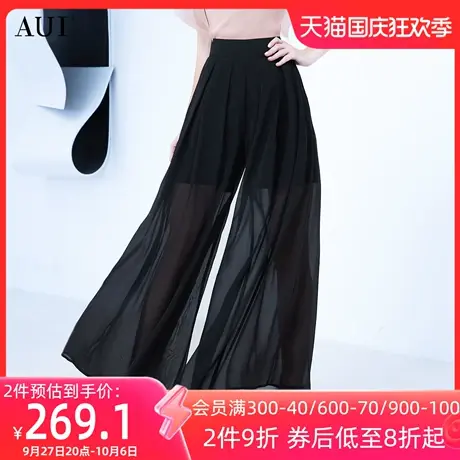 AUI欧洲站黑色时尚休闲裤子薄款2023女夏新款气质收腰显瘦阔腿裤商品大图