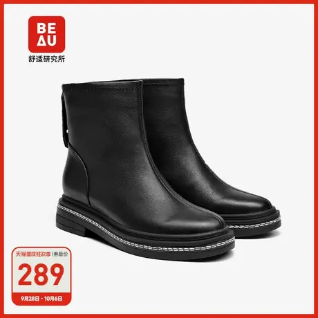 BEAU真皮瘦瘦靴女款黑色短靴秋季女英伦风平底靴子女2023新款商品大图