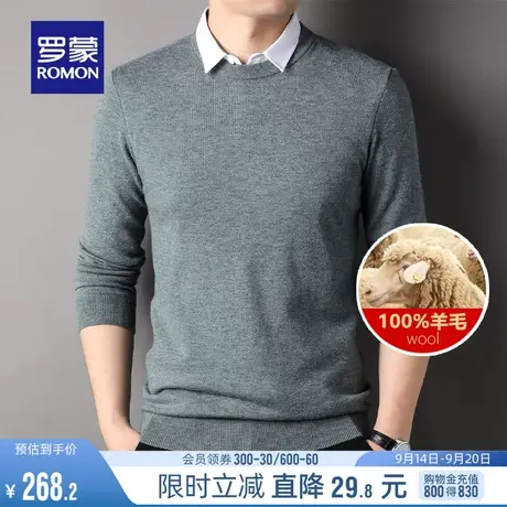 【纯羊毛】罗蒙男士翻领针织假两件衬衫2023秋冬简约舒适保暖毛衣商品大图
