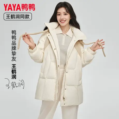 【双十一预售】鸭鸭王鹤润明星同款羽绒服女2023冬中长连帽外套J图片