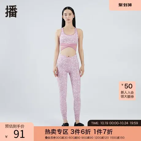 播春夏新品不规则小脚修身运动休闲印花瑜伽裤女BDO3KD1068图片