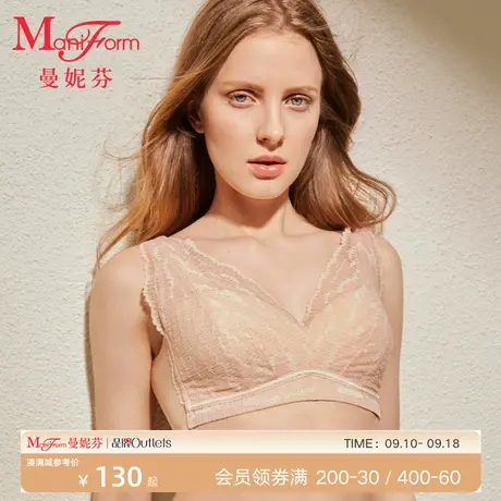 曼妮芬长三角无钢圈夹棉短款背心百搭文胸女20400278图片