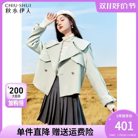 秋水伊人大翻领简约双排扣毛呢外套冬季2023新款女装短款显瘦上衣图片