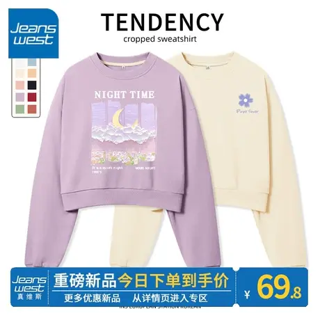 ZR真维斯卫衣女2023新款春秋季短款圆领趣味印花设计感女卫衣外套商品大图