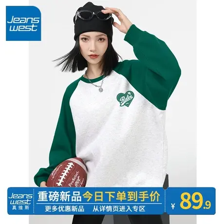 ZR真维斯美式卫女春秋款2023新款墨绿色插肩袖外套小个子圆领上衣商品大图