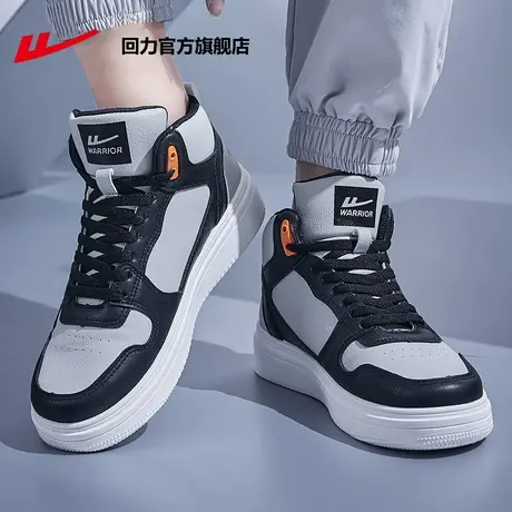回力官方旗舰店高帮鞋男2023新款秋季潮流韩版休闲运动鞋子男板鞋图片
