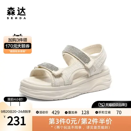 森达休闲凉鞋女2023夏季新款魔术贴女士舒适厚底沙滩户外ZTB61BL3图片