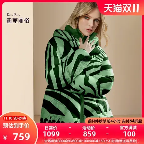 迪菲丽格冬季潮流加厚保暖面包服女2023新款洋气宽松白鸭绒羽绒服图片