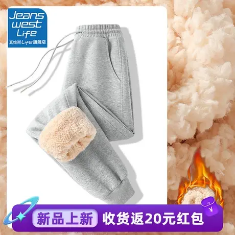 真维斯LIFE灰色加绒裤子女秋冬加厚羊羔绒保暖小个子休闲直筒卫裤图片