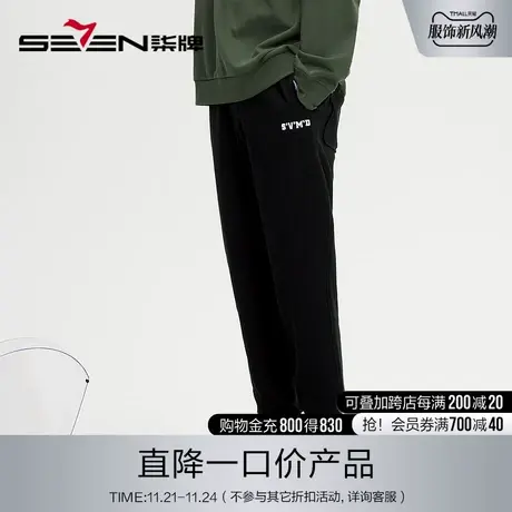 柒牌旗下清仓潮牌SVNMDN休闲裤男2022秋季男生慢跑运动裤束脚长裤图片