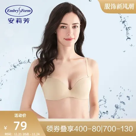 安莉芳薄款光面内衣女大胸无痕收副乳可拆卸肩带舒适文胸EB1101图片