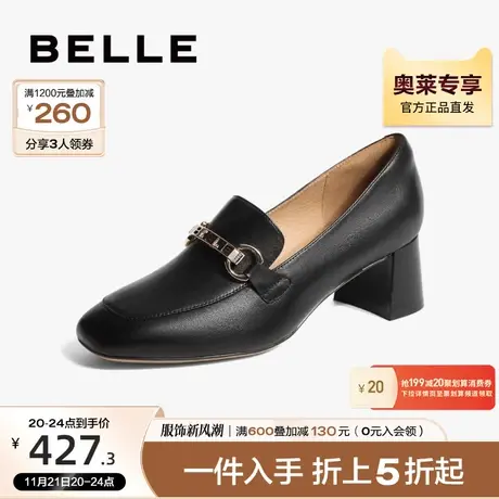 百丽乐福鞋女秋季女鞋商场新款真皮鞋子通勤粗跟单鞋Y2Y2DCA2图片