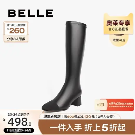 百丽骑士靴女款冬季新款靴子真皮粗高跟加绒长筒靴3JP70DG2图片