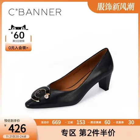 千百度女鞋春季时尚气质优雅简约单鞋黑色高跟鞋法式设计感小众商品大图