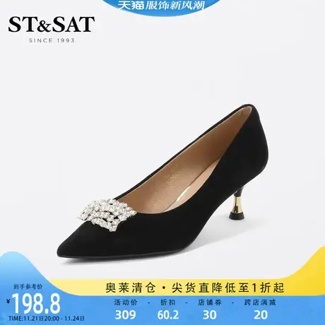 星期六女单鞋春秋季新款尖头高跟优雅气质通勤正装女鞋SS23111242图片