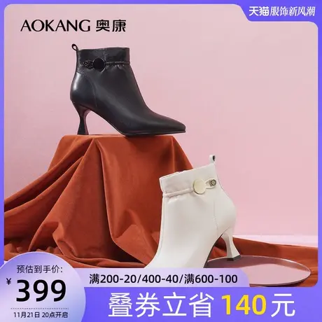 【门店发货】奥康女鞋冬季新款系带真皮时装靴细高跟气质女士短靴商品大图