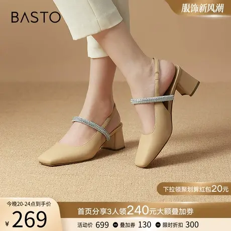 百思图夏季商场新款钻带包头后空粗跟玛丽珍高跟女凉鞋MB503BH3商品大图