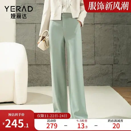 娅丽达黑色直筒裤女2024年春季新款女裤休闲裤高腰裤子白色阔腿裤图片