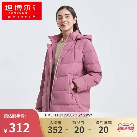 坦博尔秋冬新款妈妈款羽绒服中老年女装大码休闲加厚保暖冬季外套图片
