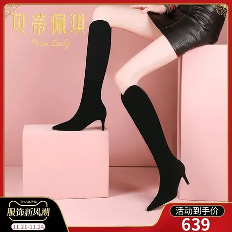 高筒靴不过膝长靴子女鞋2023年秋款新款显瘦细跟高跟鞋秋冬季百搭图片