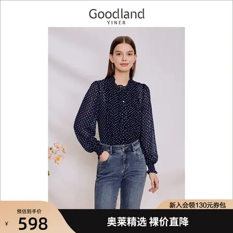 音儿美地女装2023秋季新款轻奢印花木耳花边衬衫打揽收袖上衣商品大图