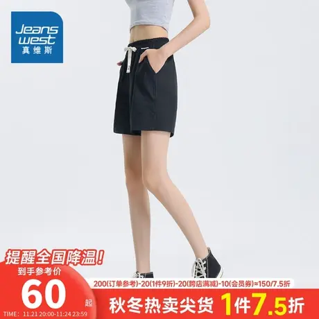 LG真维斯女装宽松薄款运动五分裤户外抽绳裤2023夏季新款女士短裤商品大图