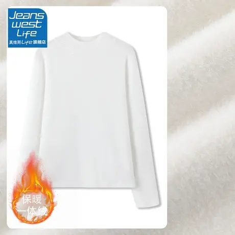 真维斯LIFE白色针织衫上衣女秋季2023新款秋冬穿搭高级感打底上衣商品大图