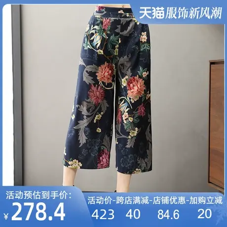 真丝裤女士2025春夏新款桑蚕丝高腰弹力九分裤宽松休闲直筒阔腿裤图片