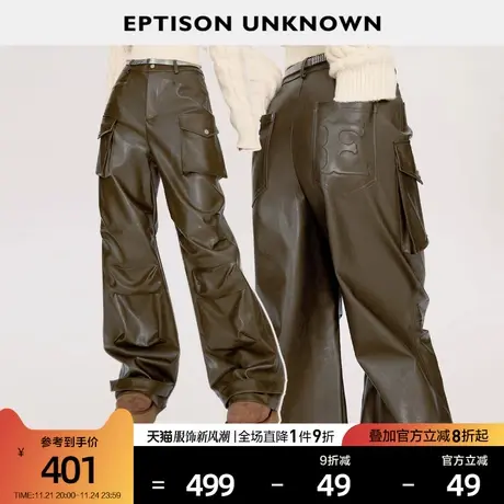 EPTISON工装皮裤女2023年春季新款美式复古宽松高级感拖地休闲裤商品大图