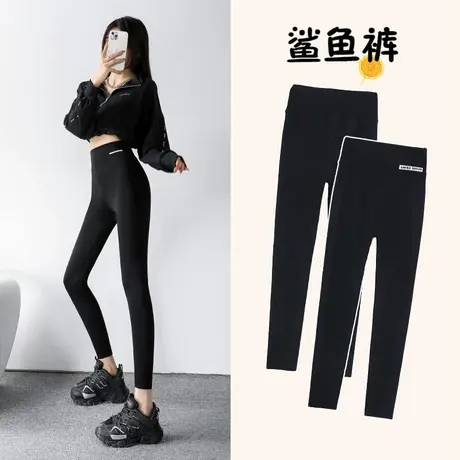 鲨鱼裤女外穿2023春秋新款弹力无痕芭比紧身瑜伽收腹提臀打底裤子图片