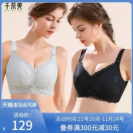 千奈美全罩杯大胸显小内衣缩胸神器防下垂收副乳无钢圈调整型文胸图片