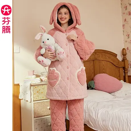 芬腾珊瑚绒睡衣女冬季保暖抗静电三层加厚加绒夹棉连帽家居服套装商品大图