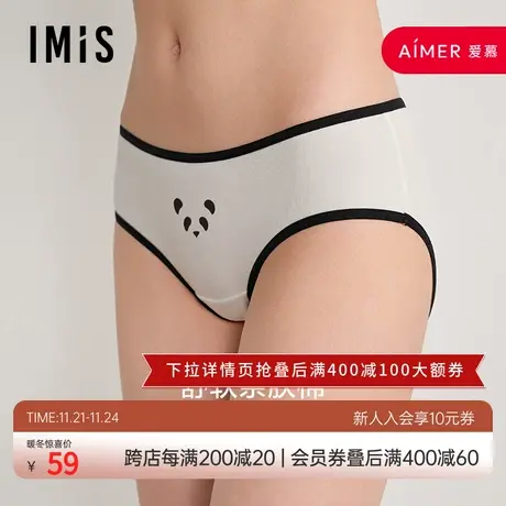 爱美丽IMIS23秋冬新品女士棉印花棉氨纶中腰平角裤IM23BPB1商品大图