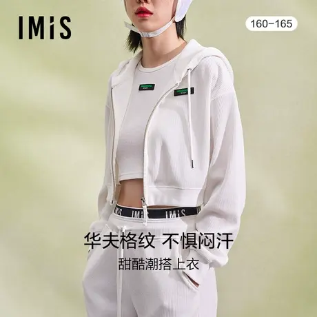 爱美丽IMIS商场秋冬华夫格运动风家居连帽上衣短裤可外穿IM45BHU2图片