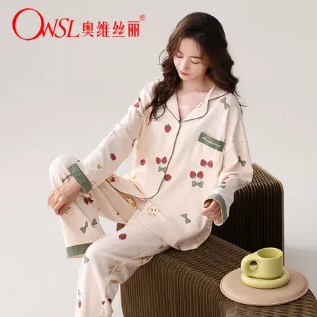 睡衣女新款秋季棉长袖长裤可外穿大码青年家居服套装女商品大图