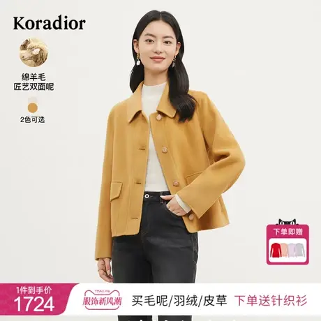 珂莱蒂尔女装2023秋季西装领纯羊毛短款双面呢子大衣简约百搭外套图片