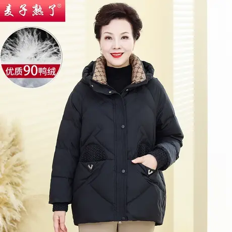 妈妈羽绒服冬装新款洋气质阔太太加厚外套棉袄高贵秋中老年人女装图片