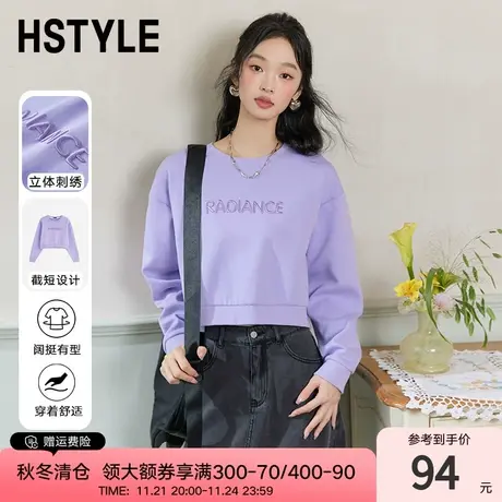 韩都衣舍新款卫衣2024春季多巴胺穿搭上衣女纯色短款DX37005商品大图