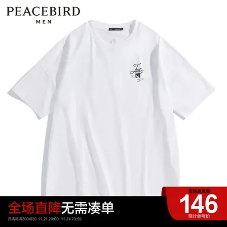 太平鸟男装奥莱 夏季新款宽松短袖T恤男图片
