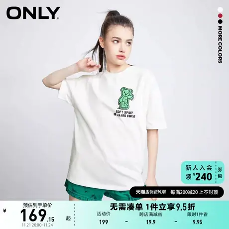 ONLY奥莱2023夏季新款时尚百搭小熊印花圆领短袖宽松T商品大图