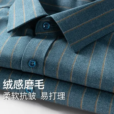 【绒感磨毛】杉杉衬衫男长袖23秋冬商务休闲条纹保暖易打理衬衣图片
