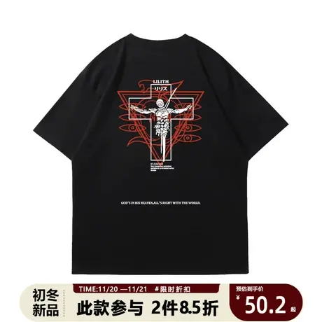 莉莉丝联名潮牌短袖上衣服动漫卡通周边重磅纯棉圆领宽松t恤衫商品大图